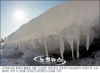 경남 곳곳도 기상 관측 이래 최저 기온 기록