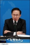 이 대통령 