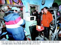 제작비 보태고 홍보까지…고양시 드림하이 전폭 지원