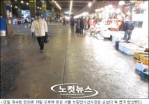 과일도 장사도 다 얼어버렸어… 재래시장 한숨