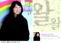 차와 식사… 와인 토크까지