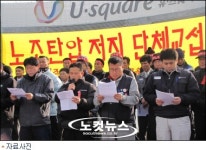 금호고속 노조, 3차 파업 돌입
