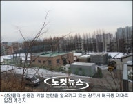 신세계, 매곡동 이마트 관련 상인들과 대화시도