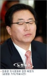최중경, 강남 큰 동서집서 공짜 전세