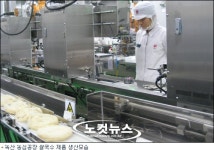 농심 녹산공장, 쌀제품 전용생산라인 증설