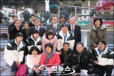 대한장애인복지회지점 | 대한복지회, 장애우와 함께 놀이동산 '마실' 나서