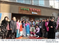 [영상]사할린 동포들을 위한 평생학습시설 문 열어