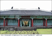 제주도관광협회, 신규 수익사업으로 회생 가능하나?