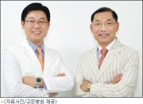 척추관절 전문 병원 고든병원 개원