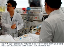 패혈증 증세 석 선장, 앞으로 2~3일이 고비