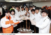 STX 신입사원, 지역복지시설 봉사