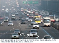 귀성길 정체 모두 해소…차량들 쌩쌩