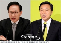 물꼬 트인 MB-孫 영수회담