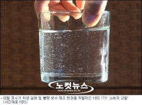 그 모텔의 물은 안전할까?… KBS 소비자 고발, 모텔 물 실태 점검