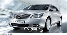 알페온 수입車 다 덤벼…비교시승 행사 개최