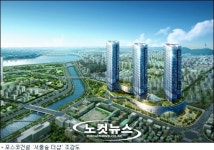 포스코건설, 초고층 주상복합 '서울숲 더샵' 분양
