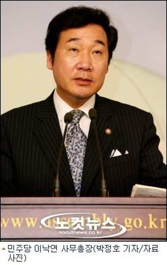 이낙연 