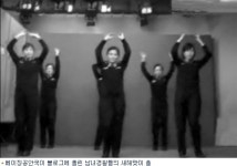 中 공안 시민곁으로…韓 ‘노바디’ 춤