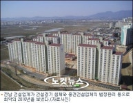전남 건설업계 최악의 2010년 수주액 3조원 감소