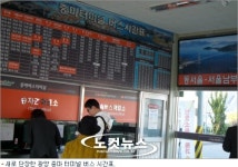 뒷북치는 광양시 교통행정