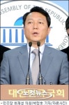 최재성, 국정원 사건 '5대 의혹' 제기