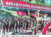 제9287부대 일부대대 | 북한군 일부 부대, 군인들에 지급한 실탄회수