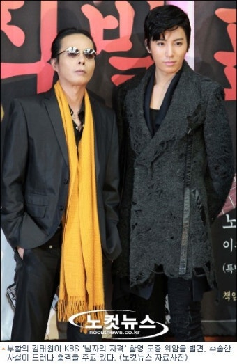김태원, ‘남격’ 촬영중 위암 판정…극비리 수술