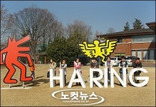 신기해요! 시골소년들의 문화예술체험