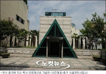 영남권 독립운동 중심지 부산, 시민관심 절실