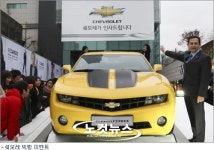 한국지엠, 쉐보레를 알려라!