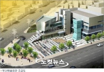 부산예술회관 3일 개관
