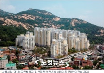 북한산 힐스테이트3차, 서울시 제1호 그린빌리지 선정