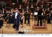 김동규 매년 봄 독창회, 계모임하는 기분