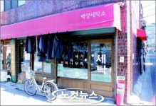 시간이 멈춘 곳으로 봄마실…