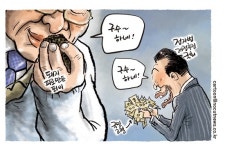 [노컷카툰] 구수~하네!