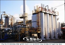 에너지硏, 고순도·고효율 수소생산 공정 첫 상용화