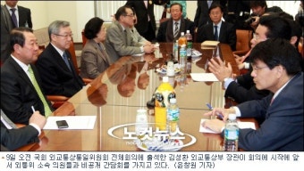 정치권, 상하이 스캔들 