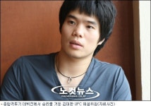 김대환, 가족과 함께한 행복한 MMA 도전기