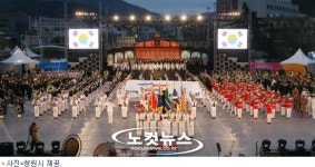 2011 진해세계군악의장페스티벌 4월 개최