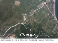 北 미사일 발사장 무수단리를 평양시로 명기…거주민에 특별대우