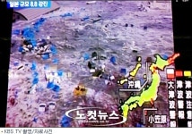 日후쿠시마 제 2원전에도 재해긴급사태 선포