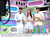 [노컷포토] 설리·슬옹·아이유, 시트콤 ‘웰컴투더쇼’ 스틸사진서 매력 발산