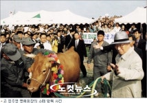 영암·목포서 故 정주영 명예회장 추모사진전