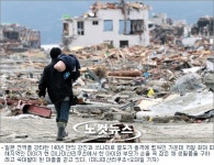 동병상련의 심정으로 원전 보유 기장군, 일본 돕기 눈길