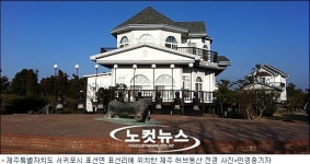 고창후 서귀포 시장의 뜻밖의 방문(?)