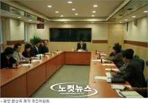 광양 환상곡, 국악 중심 제작 논란