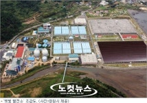창원시, 햇빛 발전소 건립