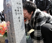 묘비에 흐르는 눈물