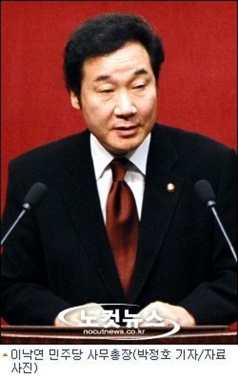 이낙연 