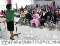 꿈꾸는 아이들에게 音學아닌 音樂 선물해요